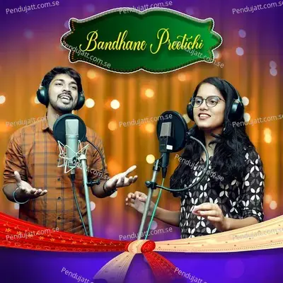 Bandhane Preetichi - Nitesh Ghadi album cover 