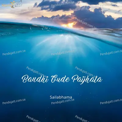 Bandhi Gude Paijhala - Sailabhama Mohapatra album cover 