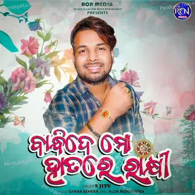 Bandhide Mo Hatare Rakhi - S Jitu album cover 