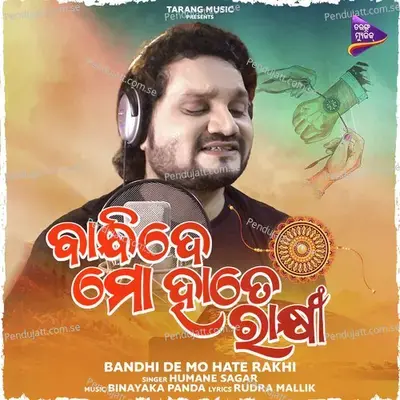 Bandhide Mo Hate Rakhi - Binayaka Panda album cover 