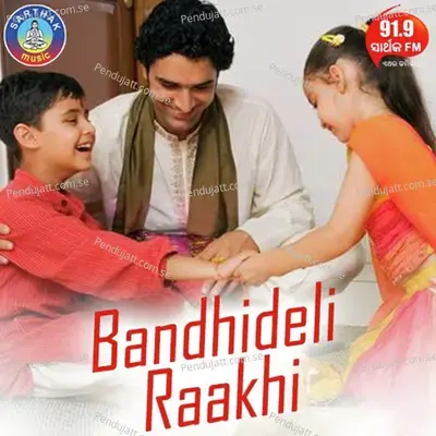 Bandhideli Raakhi - Namita Agrawal