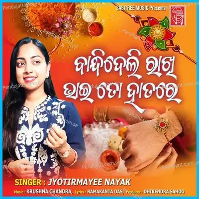 Bandhideli Rakhi Bhai To Hatare - Jyotirmayee Nayak album cover 