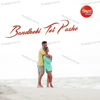 Bandhobi Tor Pashe - Suday Sarkar album cover 