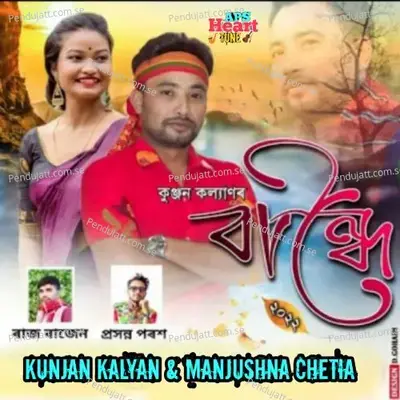 Bandhoi 2022 - Kunjan Kalyan album cover 