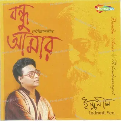 Bandhu Amar - Indranil Sen cover album