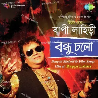 Bandhu Chalo Hits Of Bappi Lahiri - Bappi Lahiri