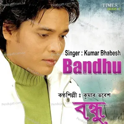 Bandhu - Kumar Bhabesh album cover 