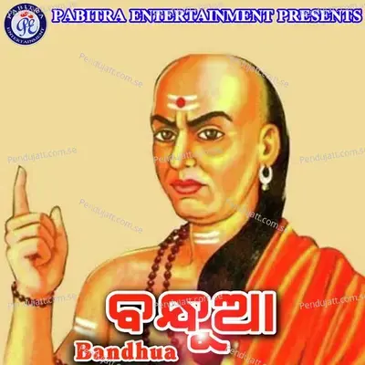 Bandhua - Sharat Nayak album cover 