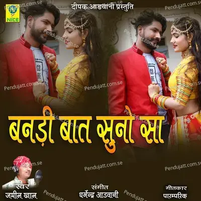 Bandi Baat Suno Sa - Jamin Khan