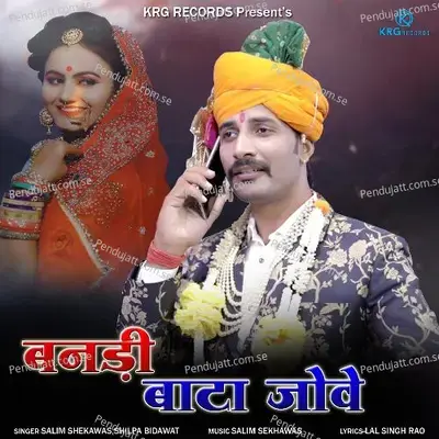 Bandi Bata Jove - Salim Shekhawas