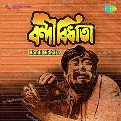 Bandi Bidhata - Gopen Mullick cover album