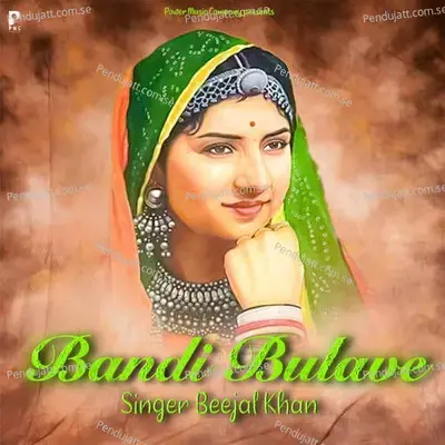 Bandi Bulave - Subhash Gandhi cover album