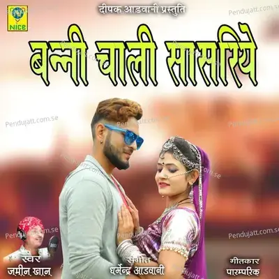 Bandi Chali Sasriye - Jamin Khan