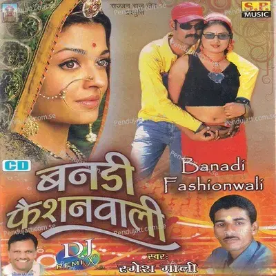 Bandi Fashion Wali - Ramesh Mali cover album