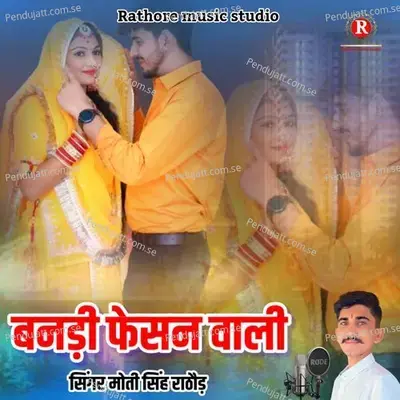 Bandi Fesan Vali - Moti Singh Rathore album cover 