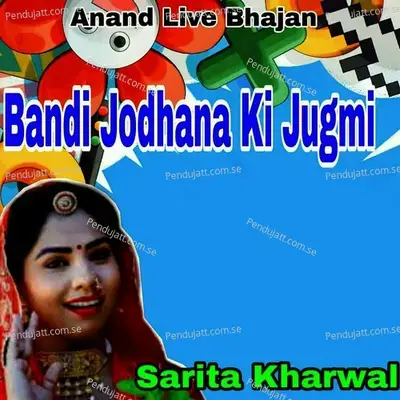 Bandi Jodhana Ki Jugmi - Sarita Kharwal album cover 