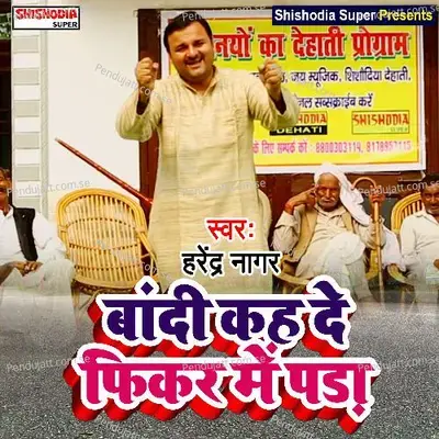 Bandi Kahde Fikar Mein Padya - Harendra Nagar album cover 