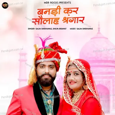 Bandi Kar Solah Shringar - Salim Shekhawas album cover 