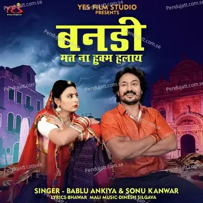 Bandi Mat Na Hukm Halay - Bablu Ankiya