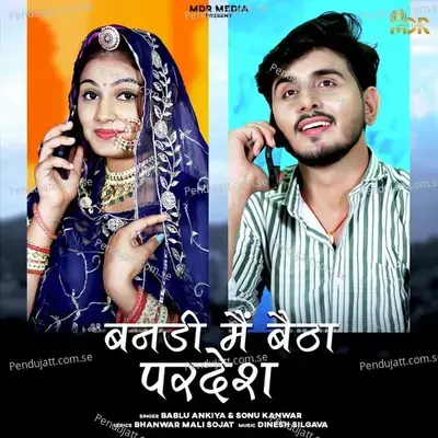 Bandi Me Baitha Pardesh - Bablu Ankiya