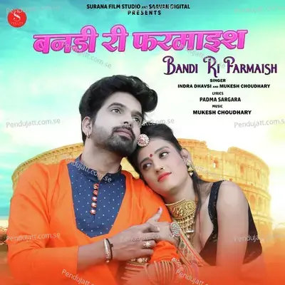 Bandi Ri Farmaish - Indra Dhavsi album cover 