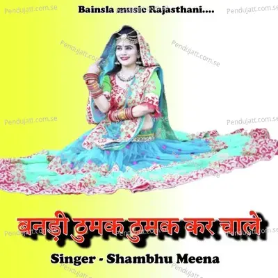 Bandi Thumak Thumak Kar Chale - Shambhu Meena album cover 