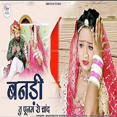 Bandi Tu Punam Ro Chand - Bhagirath Sisodiya album cover 