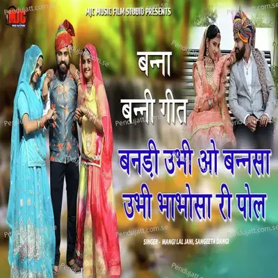 Bandi Ubhi O Bannsa Ubhi Bhabhosa Ri Pol - Mangilal Jani album cover 