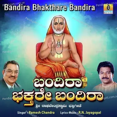 Bandira Bhakthare Bandira - Single - Ramesh Chandra