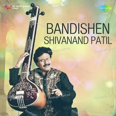 Rainke Jaage Aaye Piharwa - Pt. Shivanand Patil album cover 