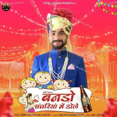 Bando Chawriyan Me Dole - Veeru Sunita album cover 