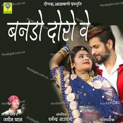 Bando Dove Ve - Jamin Khan