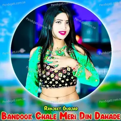 Bandook Chale Meri Din Dahade - Ranjeet Gurjar