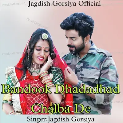 Bandook Dhadadhad Chalba De - Jagdish Gorsiya