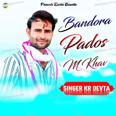 Bandora Pados  M Khav - KR Devta album cover 