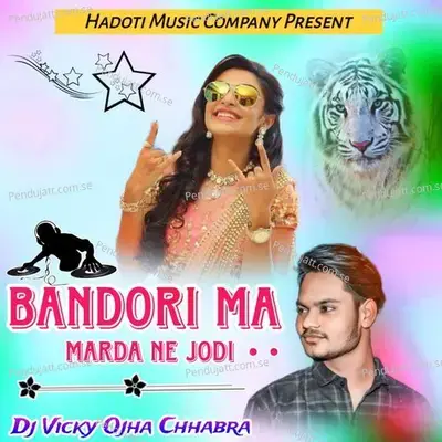 Bandori Ma Marda Ne Jodi - Dj Vicky Ojha Chhabra album cover 