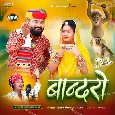 Bandro - Jamin Khan