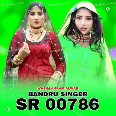 Bandru Singer Sr 00786 - Wasim Akram Alwar album cover 