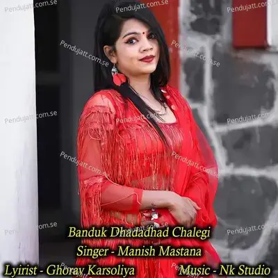 Banduk Dhadadhad Chalegi - NK Studio