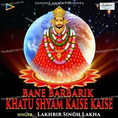 Bane Babarik Khatu Shyam Kaise Kaise - Lkabir Singh Lakha album cover 