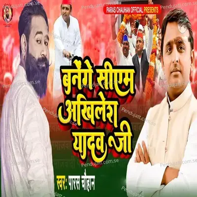 Banege C m Akhilesh Yadav Ji - Paras Chouhan album cover 