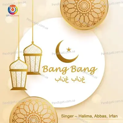 Bang Bang - Halima album cover 