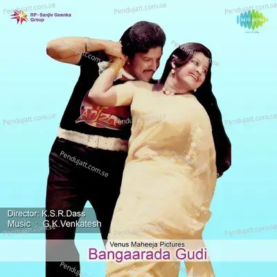 Bangaarada Gudi - G.K. Venkatesh cover album
