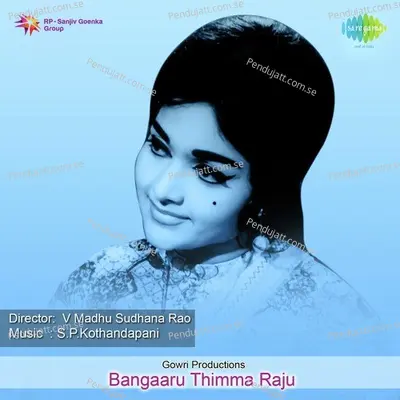 Oh Nindu Chandamama - K.J. Yesudas album cover 