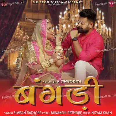 Bangadi - Simran Rathor album cover 