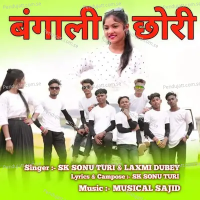 Bangali Chhori - SK Sonu Turi album cover 