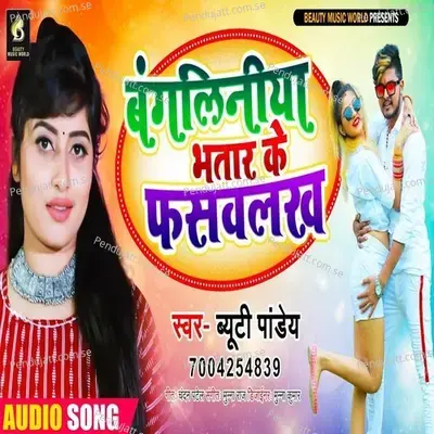 Bangaliniya Bhatar Ke Fasawlas - Beauty Pandey album cover 