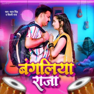 Bangaliya Raja - Pawan Singh album cover 