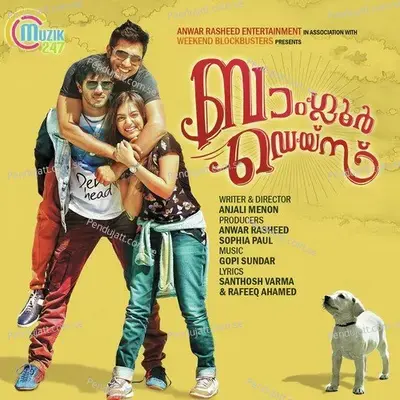 Aethu Kari Raavilum - Gopi Sunder album cover 