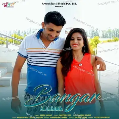 Bangar Ka Chhora - Ajesh Kumar album cover 